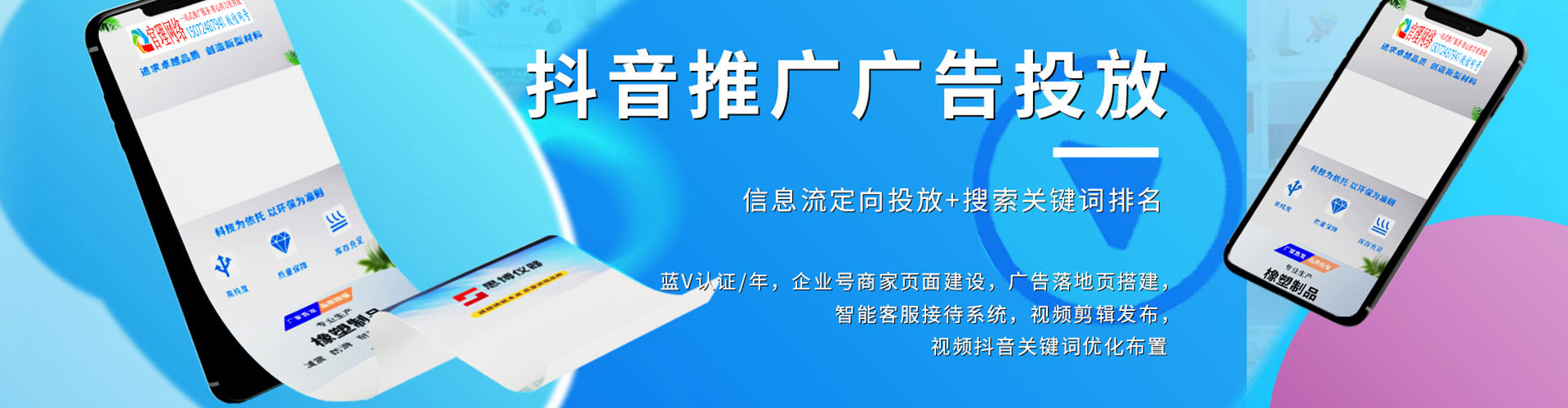 万载百度充值高返点