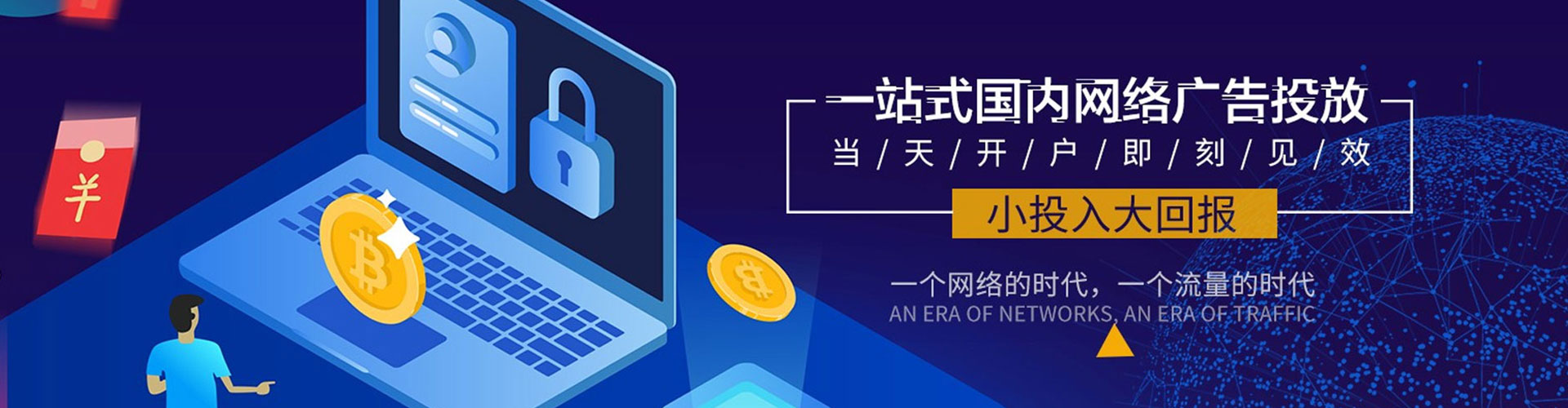 万载sem外包