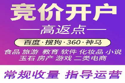 搜索引擎营销（SEM）托管服务的多行业应用案例